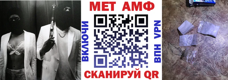 АМФЕТАМИН 98% закладка blacksprut ТОР Пыталово