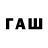 КОКАИН Боливия Fnet