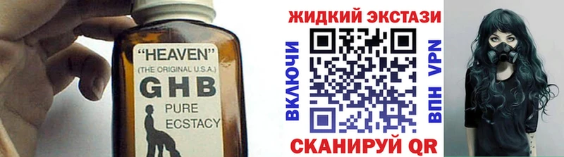 мега ссылка Пыталово Бутират 99%