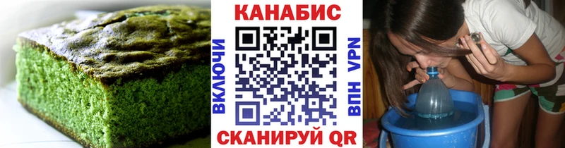 кракен вход  Пыталово  Cannafood марихуана 