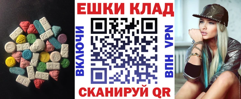 Ecstasy диски  Пыталово 