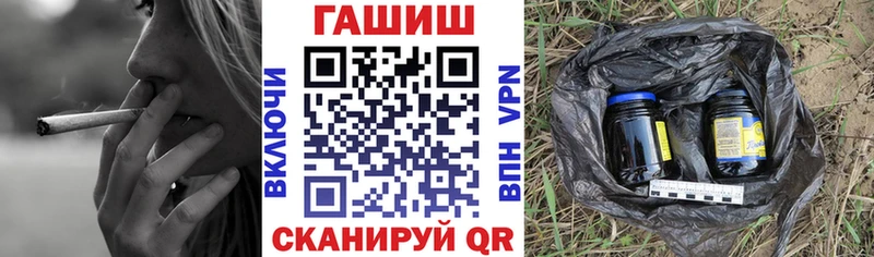 наркота  Пыталово  Гашиш гарик 