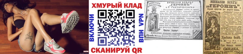Героин афганец  как найти   Пыталово 