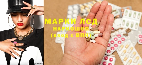 MESCALINE Переславль-Залесский