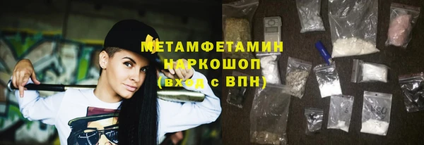 скорость Пересвет