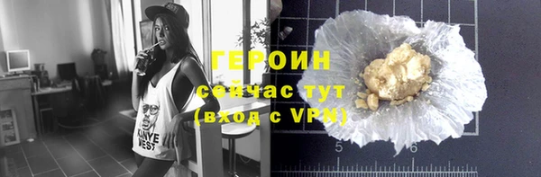 героин Пестово