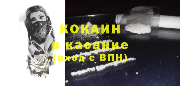 героин Пестово