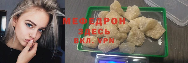 скорость Пересвет