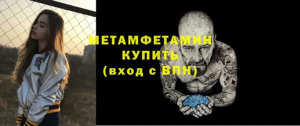 героин Пестово