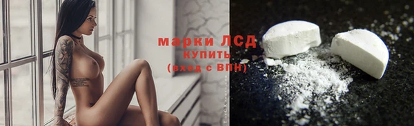 скорость Пересвет