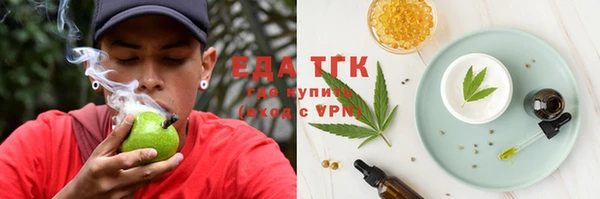 MESCALINE Переславль-Залесский