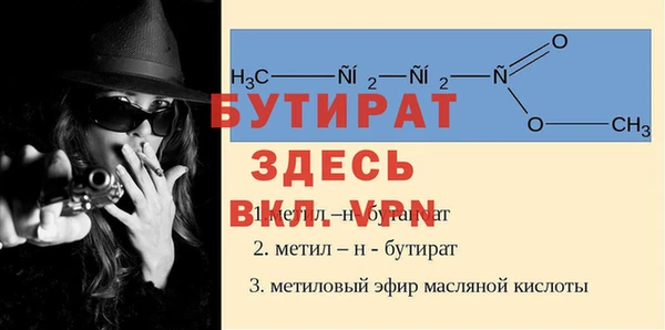 MESCALINE Переславль-Залесский