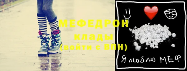 MESCALINE Переславль-Залесский