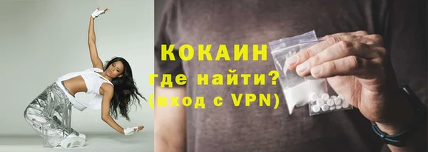героин Пестово