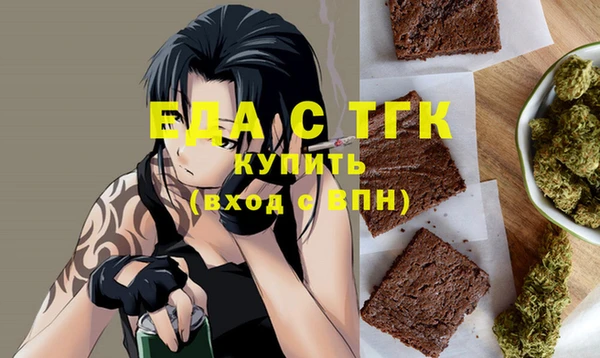героин Пестово
