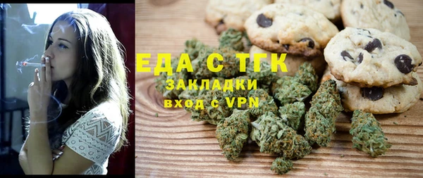 MESCALINE Переславль-Залесский