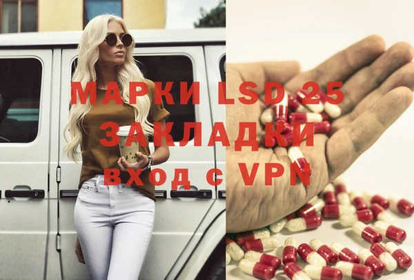 героин Пестово