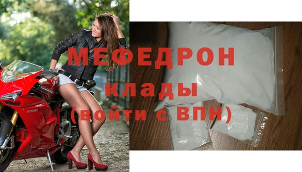 скорость Пересвет