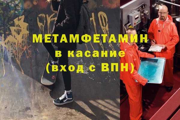 MESCALINE Переславль-Залесский