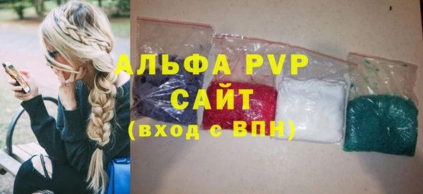 скорость Пересвет