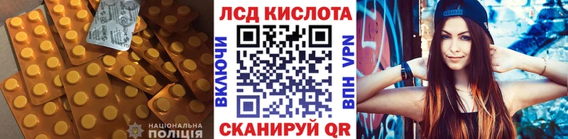 Лсд 25 экстази ecstasy  Пыталово 