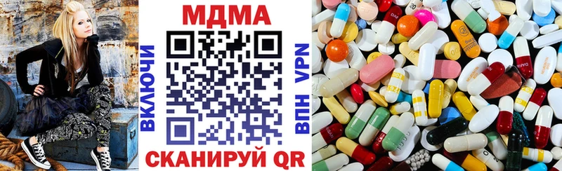 купить Пыталово MDMA молли