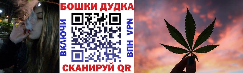 omg маркетплейс  Пыталово  Бошки марихуана Ganja 